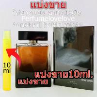ราคา ✴ส่งฟรี น้ำหอม The One Edp สำหรับผู้ชาย 10 มล. ขายแยก น้ำหอมแท้ บีบจากขวด น้ำหอมแบรนด์แท้ % น้ำหอมแบรนด์แท้จากเคาน์เตอร์ %♬ 【ของแท้ 100%】 (1734672198138430814)