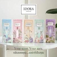 ราคา คำแนะนำผลิตภัณฑ์ใหม่ของเดือนนี้ น้ำหอม แบรนด์ IDORA มี 5 กลิ่น หอมติดทนนาน 8-12 ชั่วโมง ปริมาณ 10 ml. กลิ่น Omnia,Ghost Whisper,Mon Paris,Muse,Blooming (1734833902801553132)