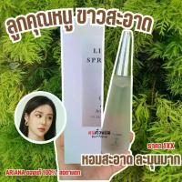 ราคา น้ำหอมAriana แท้ 100% กลิ่น Miyaki มิยา ขวดใหญ่ 100 ml. น้ำหอม+กล่อง มีเลขที่จดแจ้ง คนตัวหอม ID A001 (1734417052787901895)