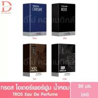 ราคา ราคาถูก รีวิวแน่น ทรอส โอเดอร์ เพอร์ฟูม น้ำหอม 30มล.น้ำหอม TROS (1735306938580304971)