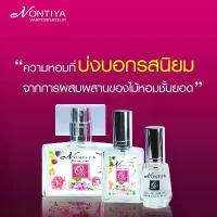 ราคา COD น้ำหอม NONTIYA สกัดจากไม้ธรรมชาติ (1735459876006037252)