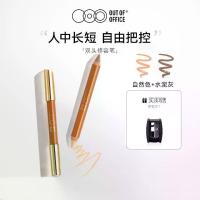 ราคา ปากกาคอนทัวร์สองหัว, แท่งคอนทัวร์, ปากกาเฉดดิ้ง, ปากกา OOO Renzhong 01, เฉดดิ้งจมูกแบบแมตต์เงางาม (1734590421669021014)