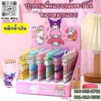 ราคา ปากกาเจลพร้อมส่งในไทย ปากกาสุ่มแบบยกแพ็ค (ยกBox)มีให้เลือกหลากแบบ ปากกา ปากกาเจล ปากกาน้ำเงิน ลายการ์ตูน. (1735250758240077243)