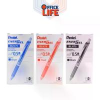 ราคา Pentel (เพนเทล) ปากกาหมึกเจล ปากกา รุ่น BLN75 Energel ขนาดหัว 0.5 มม. ( 12 ด้าม / กล่อง ) (1731893821436233615)