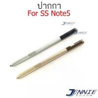 ราคา ปากกา SS Note5 (S-Pen) สำหรับ Samsung Galaxy Note5 คําแนะนําการขายที่ร้อนแรงในเดือนนี้ (1735200294854297270)