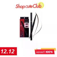 ราคา BROWIT BY NONGCHAT EYELINER 2 หัว ปากกา&เจล 14กรัม อายไลเนอร์น้องฉัตร (1735368576865371662)