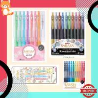 ราคา [พร้อมส่ง] (ใหม่ สีLimited ) ปากกา Zebra Sarasa Clip ปากาเจล แบบ Set และ Collection พิเศษ Milky DecoShin Marble และลายลิขสิทธิ์ (1733872196473292161)
