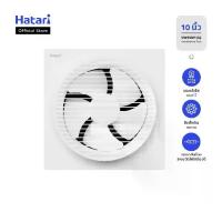 ราคา พัดลม Hatari พัดลมระบายอากาศติดผนัง ขนาด 10 นิ้ว รุ่น VW25M1(G) (1735087352793827309)