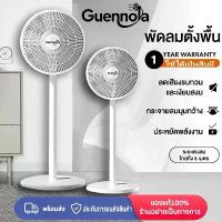 ราคา ☂พัดลม Guennola พัดลมระบายอากาศแบบเงียบรุ่นใหม่ พัดลมตั้งพื้นสำหรับบ้านพร้อมรีโมทคอนโทรล7 ใบพัด พัดลมแนวตั้งขนาด14 นิ้ว❊ (1735255496852998063)