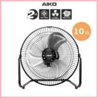 ราคา AIKO พัดลมเล็ก Turbo Aiko AVF-010 10 นิ้ว สีดำ พัดลม เหล็ก ไอโกะ ตั้งโต๊ะ จัดส่งจากกทม (1735454880437470517)