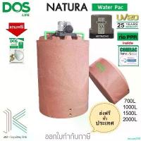 ราคา rescue258 ความคงทน DOS ถังเก็บน้ำ+ปั๊มน้ำ NATURA WATER PAC สีแกรนิตแดง HITACHI แถมเครื่องกรองน้ำจำนวนจำกัด ที่ จับ มือ ถือ มอเตอร์ไซค์ (1731013326011992276)