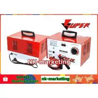 ราคา เครื่องชาร์จแบตเตอรี่ 12v 20A SUPER (S-1220) battery charger ชาร์จแบตรถยนต์ มอเตอร์ไซค์ ปรับแรงดันได้ 6v เต็มแอมป์ (1734521754310969041)