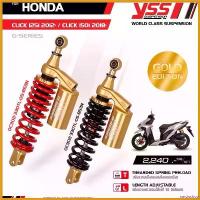 ราคา narcisshop ปัจจุบัน โช้คอัพ YSS G-SERIES (GOLD-EDITION) สำหรับ CLICK 125i/150i ทอง มอเตอร์ไซค์ Motorcycle อะไหล่ แม็คโครมือสอง รถ (1730668903487671290)
