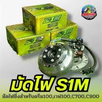 ราคา มัดไฟแต่ง มัดไฟซิ่ง มัดไฟคว่ำ สำหรับดรีม100,เวฟ100,C700,C900 คาร์บอน อะไหล่ แต่ง มอเตอร์ไซค์ pcx160 แต่งสวย ผ่าหมาก ตรง รุ่น แต่งเวฟ 110i น็อตเลส 125 ทั้ง คัน (1732850347669030225)