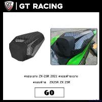 ราคา psychoZshop ใช้งานได้ ครอบเบาะ ZX-25R 2021 ครอบท้ายเบาะ ครอบท้าย ZX25R ZX 25R มอเตอร์ไซค์ Motorcycle (1731473686752692271)
