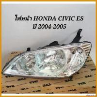 ราคา deplorshop คุณภาพรับประกันได้ ไฟหน้า HONDA CIVIC ES ซีวิค 2004 2005 (รุ่นตาเหยี่ยว) TYC Motorcycle มอเตอร์ไซค์ (1730382037031028875)