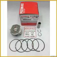 ราคา postabshop ความคงทน ชุดลูกสูบ แท้ ยามาฮ่า มีโอ 125 (คาร์บู)(YAMAHA MIO / PISTON ASSY ) มอเตอร์ไซค์ Motorcycle (1730492074950429137)