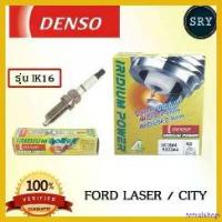 ราคา tetralshop ความคงทน หัวเทียน DENSO IRIDIUM Toyota Altis Crown / Camry / Wish รุ่น IK16 ( 1แพ็ค4หัว ) มอเตอร์ไซค์ Motorcycle (1730823624565164182)