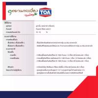 ราคา TOA รองพื้นแดงกันสนิมแดง G-1024 ขนาด 3.7 ลิตร 1 แกลลอน กันสนิมเหล็ก สีกันสนิม รองพื้น สีรองพื้น (1735490332706637497)