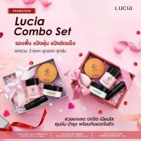 ราคา Lucia Cosmetics เซต รองพื้น แป้งฝุ่น แป้งพัฟ พร้อมอุปกรณ์แต่งหน้าครบ (ฟองน้ำไข่+แปรง+พัฟนุ่ม) (1735464608086197600)