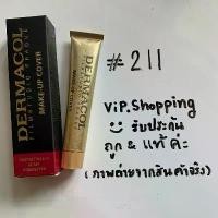 ราคา รองพื้น Dermacol #211 รับประกันของแท้ 100% (1735456356177053555)