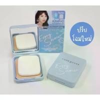 ราคา รองพื้น、แป้งรองพื้นGenuine Cute Press (Refill) Evory Snow Whitening & Oil Control Foundation Powder Spf 30 Pa++ Evory Snow Whitening & Oil Control Foundation Powder (1735337968578233378)
