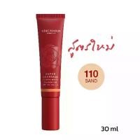 ราคา ✥SRICHAND Super Coverage Always Matte Foundation SPF 50+ PA++++ ศรีจันทร์ รองพื้น หลอดแดง แบบใหม่ (30 ml)✍ (1734922490359547820)