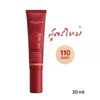 ราคา SRICHAND Super Coverage Always Matte Foundation SPF 50+ PA++++ ศรีจันทร์ รองพื้น หลอดแดง แบบใหม่ (30 ml) (1735114751717443192)