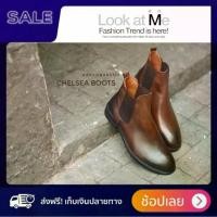 ราคา Arcobareno Chelsea Boots Panited Patina รองเท้า ผู้ชาย งานหนัง Italy แท้ HandMade สุดคลาสสิค ด้วยรองเท้าหนังดีไซน์คลาสสิคคุณภาพสูง (1729754226663066187)