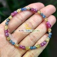 ราคา ลดราคา- กำไลหิน " ทับทิม ไพลิน บุษราคัม " แท้ 100% ขนาด 4mm ทรงลูกบาศก์ (1735233008063121322)