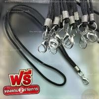ราคา ลดราคา- ☜สร้อยคอห้อยพระ สร้อยเชือกร่ม สร้อยเชือกก้ามปูสแตนเลส ปรับความยาวได้ ไม่ลอกไม่ดำ ขายส่ง100เส้น✌ (1735460405591246223)