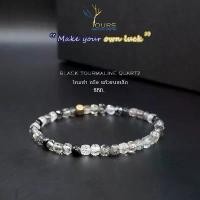 ราคา ลดราคา- ❅กำไลหิน " ไหมดำ หรือ แก้วขนเหล็ก " แท้ 100% ขนาด 4mm เจียระไนมือ ทรงสี่เหลี่ยมลูกบาศก์ หินนำโชค หินมงคล❈ (1735133985660110772)