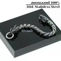 ราคา ลดราคา ✯สร้อยข้อมือ เลสข้อมือ ลายมังกร 2 หัว หน้ากว้าง 10.5 มิล สีเงินเงา รมดำ กำไลข้อมือ เครื่องประดับสแตนเลส รุ่น LM045-Grey♞ (1735298221371393467)