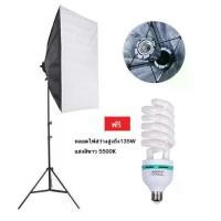 ราคา ♝ไฟสตูดิโอ Softbox 50x70cm พร้อมหลอดไฟ พร้อมขาตั้งและหลอดไฟ 135W เป็นหลอดไฟขั้ว E27❄ลดราคา (1735269020766012855)