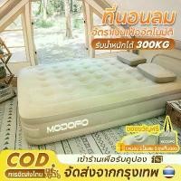 ราคา ♕เตียงเป่าลม อัตโนมัติ ที่นอนลมกลางแจ้ง พับได้ แบบพกพา พร้อมปั๊มลมในตัว ที่นอนลม แบบหนา 40/25ซม❦ลดราคา (1735453409531429988)
