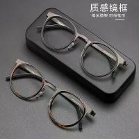 ราคา ลดราคา กรอบแว่นตา Lindberg 9704 สำหรับผู้ชายที่มีภาวะสายตาสั้น สามารถติดตั้งเลนส์สายตาตามค่าสายตาได้ (1735418065502439014)