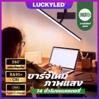 ราคา ✪LUCKYLED โคมไฟติดผนัง LED แบบชาร์จไฟได้ หมุนได้ 360° สามสี 40 ซม. ตกแต่งภายใน ห้องนอน ห้องนั่งเล่น♪ลดราคา (1735351748307551833)