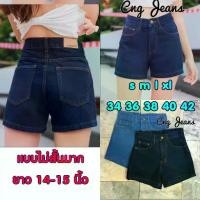 ราคา ลดราคา- ✥กางเกงขาสั้น ไม่สั้นมาก เอวสูง ผ้าไม่ยืด ทรงสวย❈ (1735093464134485121)
