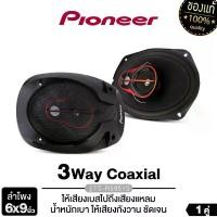 ราคา JVC/KENWOOD ลำโพงแกนร่วม 3ทาง 6x9นิ้ว 1คู่ KFC-S6966 / JVC CS-J6930 ลำโพง3ทาง เครื่องเสียงรถยนต์ (1734585982493820280)