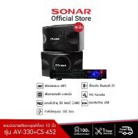 ราคา Ads ชุดแอมป์ขยายเสียง 180W มิกเซอร์จิ๋ว AV-330+ MC ROCK ตู้ลำโพงคู่ 10 นิ้ว ลำโพง CS-452 (แพ็ค 2 ตู้/1คู่) (1729671350046526020)