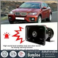 ราคา ღเครื่องขยายเสียง กล่องเสียงcjb200 w siren ดังสนั่น ไซเรน กู้ภัย ลำโพง (เฉพาะลำโพง) ดังสนั่น❄ (1735296145495131768)