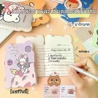ราคา A00034 สมุดจดศัพท์ สมุดโน้ต สมุดฉีก สมุดปกอ่อน 3PCS สมุด สมุดบันทึก สมุดไดอารี่ สมุดจด (1731545028316661607)