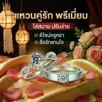 ราคา แหวนคู่ Moissanite — แหวนคู่ดีไซน์สไตล์เพชร สำหรับงานแต่งงาน งานหมั้น และการขอแต่งงาน | ความหรูหราแบบเรียบง่าย & ดีไซน์เฉพาะตัว ด้ายแดง ฮ่องกง กํา ไล โอม พระพิฆเนศ กําไล หิน แท้ (1735367001429673963)