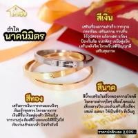 ราคา กำไลนาคนิมิตร เรียบหรู BMH1 สร้อย คอ สวยๆ พวงกุญแจ ห้อยโทรศัพท์ ของ ปัจฉิมงบน้อย ทอง เหมือน จริง ผู้ชาย พ่วง พวง กุญแจ (1734663711237244078)