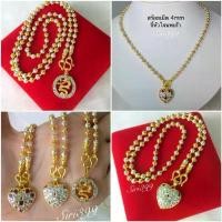 ราคา สร้อย2กษัตริย์พร้อมจี้พลอย สร้อยพร้อมจี้ สร้อย2กษัตริย์ สร้อย3กษัตริย์ ทองเคลือบแก้ว สร้อยคอพร้อมจี้ จี้หะวใจ ทองชุบ COD (1735452018957190994)