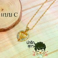 ราคา [TK] จี้ครุฑแท้ จี้พญาครุฑ จี้ครุฑทอง จี้ครุฑเงิน สร้อยสแตนเลส สร้อย2กษัตริย์ จี้พญาครุฑสวยๆ จี้ครุฑไม่ลอก (1735054918847334302)