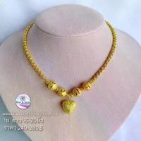 ราคา สร้อยทองเหมือนแท้ 1บ. ยาว 16-20นิ้ว ลายห่วงคู่กลมฉลุลายห้อยหัวใจ สร้อยทองเคลือบแก้ว สร้อยคอ1บ. สร้อย1บาท สร้อยทองชุบ สร้อยทอปลอม Rose&Shine (1734639095588095544)