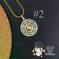 ราคา [COD] [Tiktok]จี้กังหันแชกงหมิว สร้อยแชกงหมิว ของแท้ สร้อย 18 นิ้ว ใส่เสริมดวง โชคลาภ เงินทอง กังหันนำโชคของแท้ (1734435510649259513)
