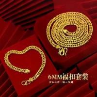 ราคา สร้อยคอทองคำเทียมแบน สไตล์ยุโรปและอเมริกาใหม่ สร้อยข้อมือหัวเข็มขัดโชคลาภชุบทองทองเหลือง สร้อยข้อมือเจ้านาย 6 มม. สำหรับผู้ชาย ขายร้อน เครื่องประดับ สร้อย คอ หนัก 2 สลึง (1731279381114357719)