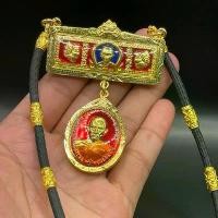 ราคา ชุดเซ็ตหลวงพ่อรวยพร้อมห้อยคอ+เลส+สร้อย+เหรียญรุ่นชนะจนหน้ากากทองคำ (1735380689558341330)